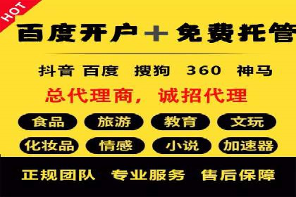 企业如何通过竞价SEM托管实现增长