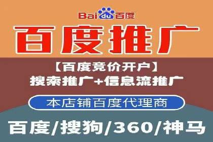 房地产行业如何通过SEM提升营销效果